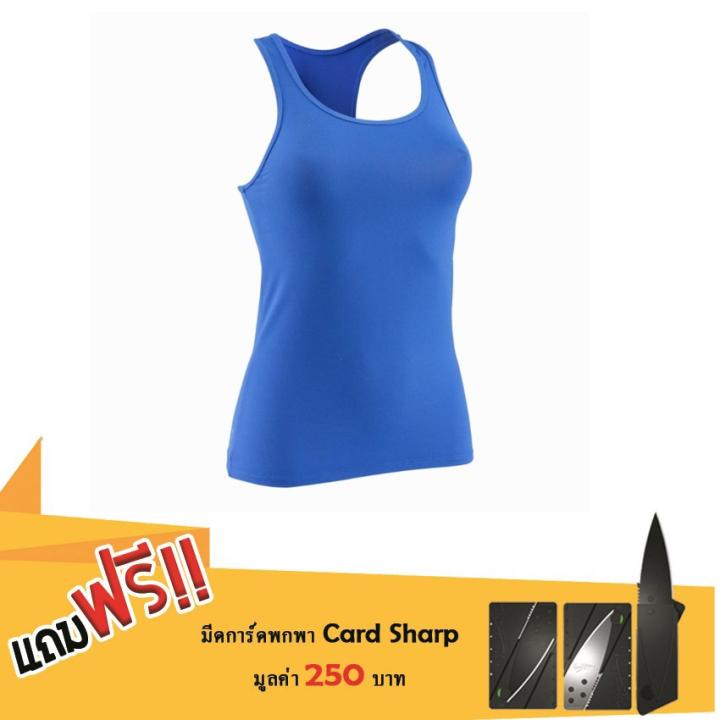 เสื้อกล้ามฟิตเนสสำหรับผู้หญิงmy-top-สีน้ำเงินเข้ม-แถมฟรีมีดการ์ดพกพาcard-sharpมูลค่า250บาท