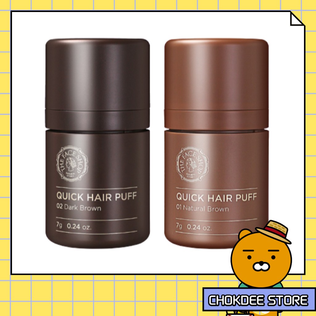 the-face-shop-quick-hair-puff-7ml-เดอะ-เฟส-ชอป-the-faceshop