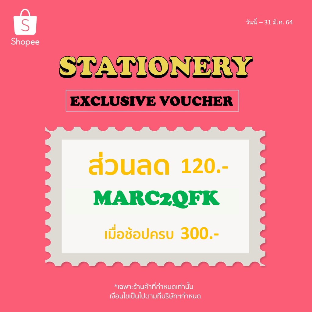 ผ้าคอตตอนทีซี-สีขาว-เกรดเอ-หน้า44-45นิ้ว
