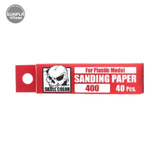 ภาพขนาดย่อของภาพหน้าปกสินค้าSKull Color 30.201 Sanding Paper 400 (40 Pcs) SC30201SP400 (Tool) จากร้าน gunplavillage บน Shopee