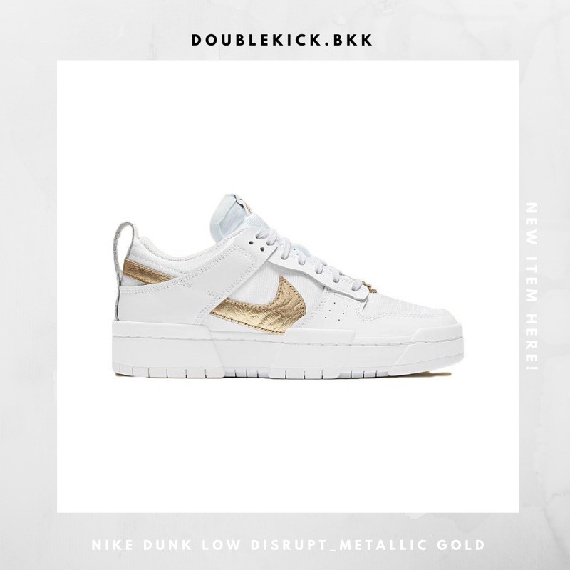 nike-dunk-low-disrupt-metallic-gold-dd9676100