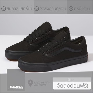 Vans Old Skool Classic “Triple Black”..HBKA..