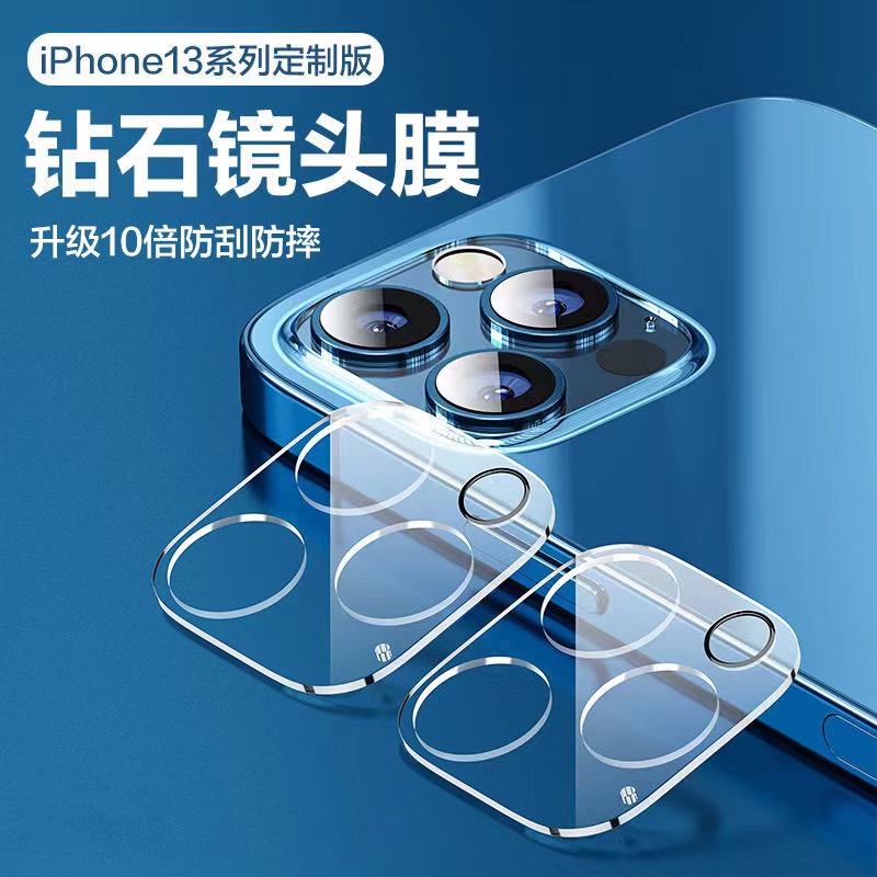 ฟิล์มกระจกนิรภัยป้องกันเลนส์กล้องสําหรับ-iphone-13-12-11-pro-max-13-12