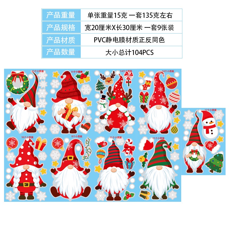 wuxiang-ใหม่-สติกเกอร์-ลายคริสต์มาส-เกล็ดหิมะน่ารัก-สําหรับติดตกแต่งกระจก-หน้าต่าง