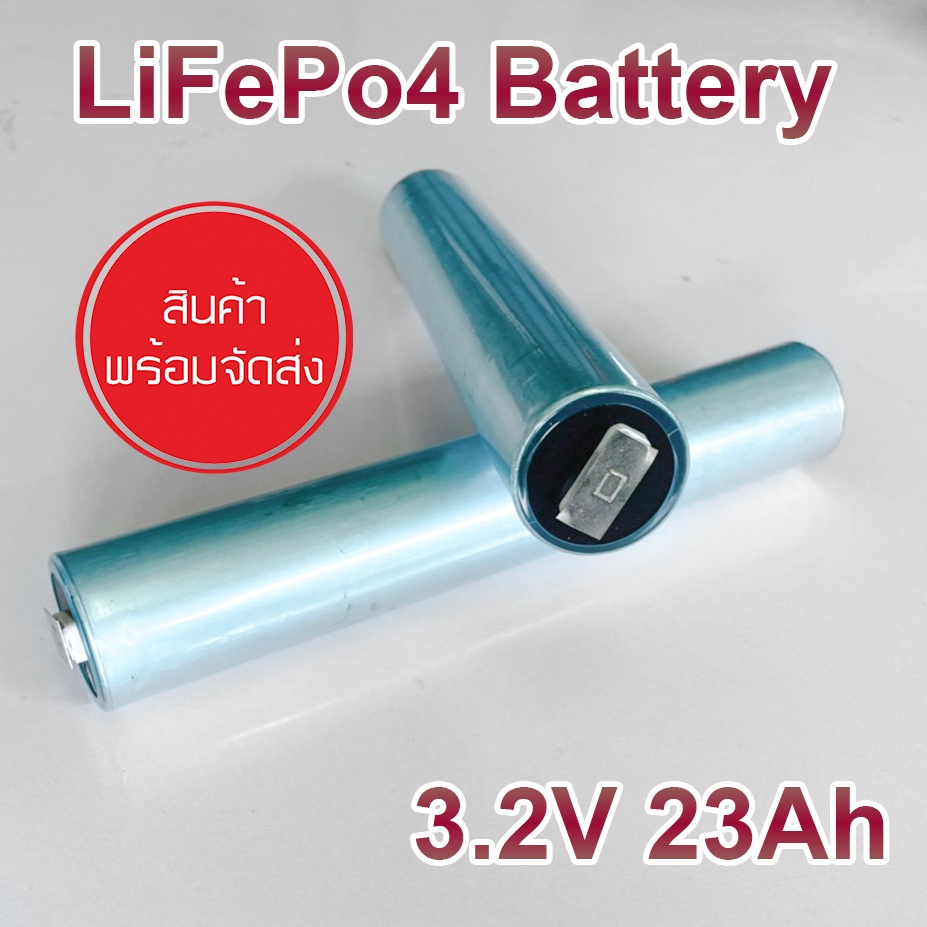 battery-lifepo4-แบตเตอรี่ลิเธียม-ฟอสเฟส-3-2v-23ah-พร้อมขั้วเชื่อมด้วยเลเซอร์-พร้อมแผ่นนิกเกิล
