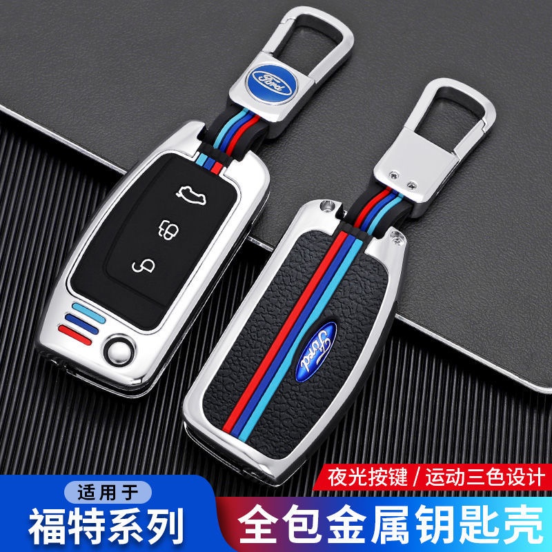 ford-classic-fox-key-case-old-wing-bo-car-key-case-new-carnival-protective-case-men-and-women-หัวเข็มขัด