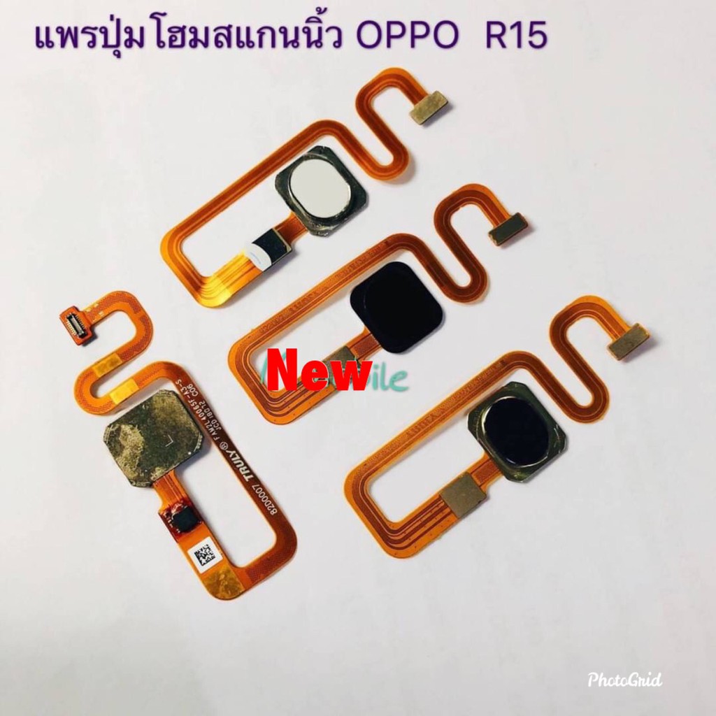 แพรปุ่มโฮม-สแกนนิ้ว-finger-scan-flex-oppo-r15