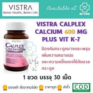 VISTRA CALPLEX CLACIUM 600MG & MENAQIUNONE-7 PLUS 30TABLETS