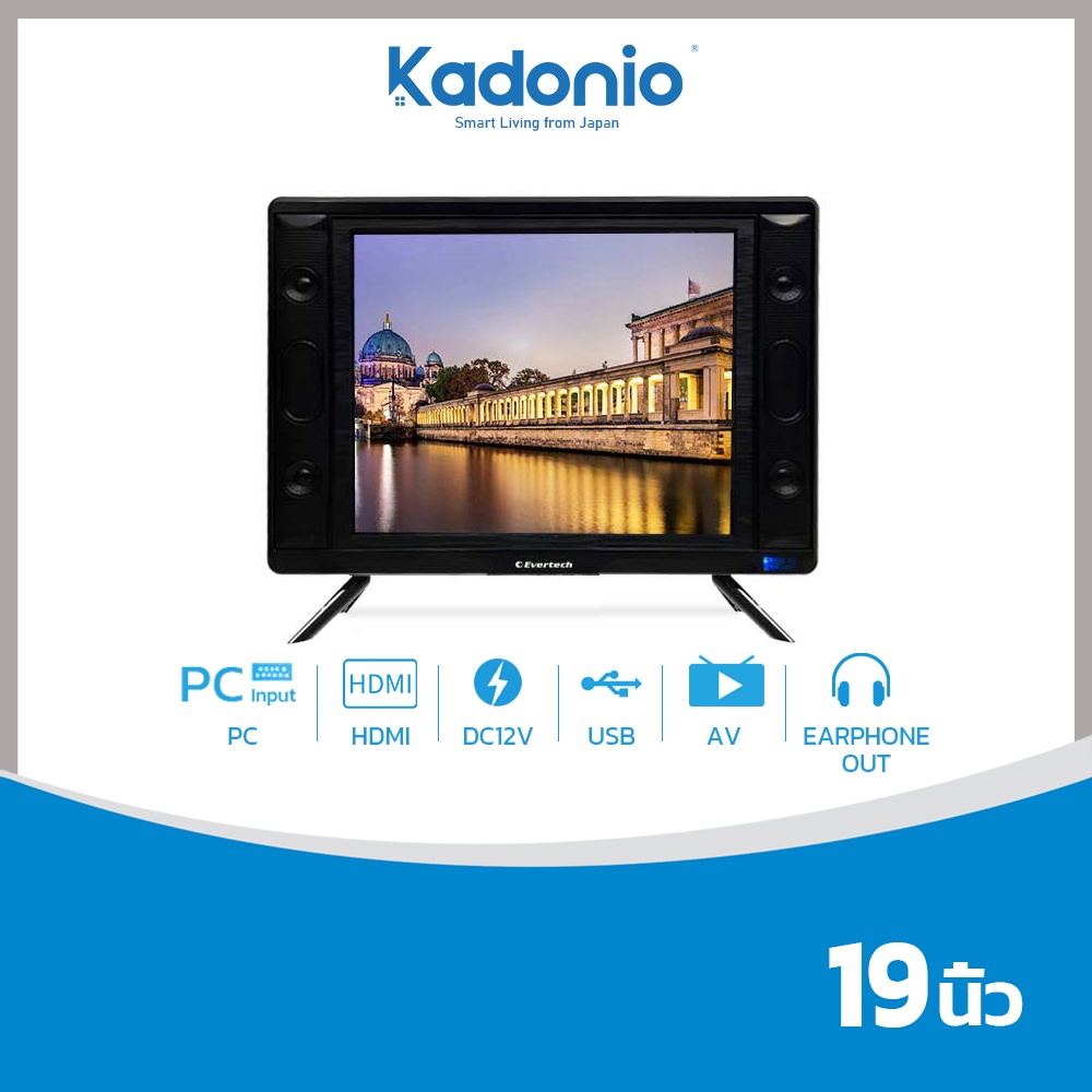kadonio-ทีวี-19นิ้ว-17นิ้ว-ทีวีดิจิตอล-โทรทัศน์-ทีวีled-จอคอม-ต่อhdmi-usb-vga-pc-ps2-digital-tv-dc12v-รับประกัน1ปี-19-21mut