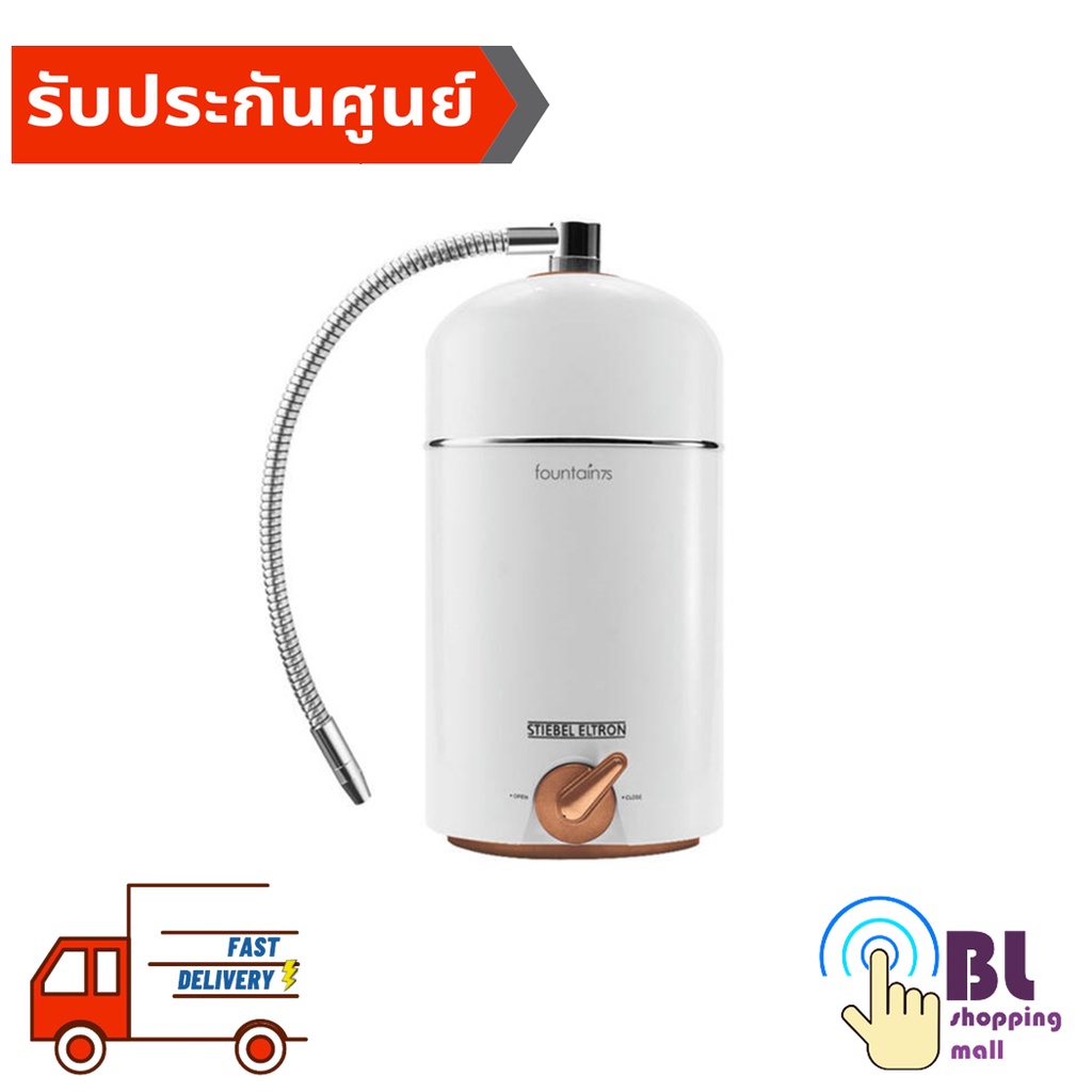 stiebel-eltron-เครื่องกรองน้ำ-fountain-7s