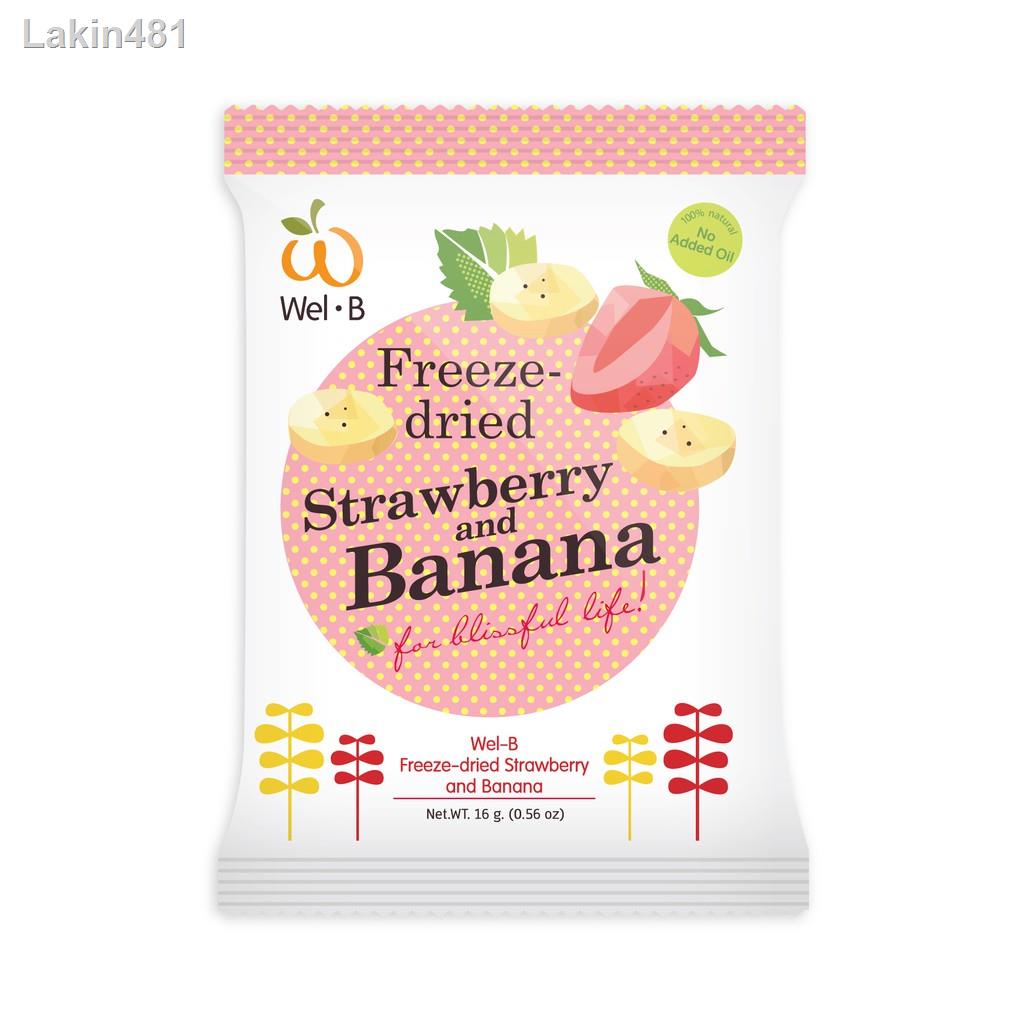 ราคา　Wel-B　ของขวัญ❀[GWP]　(สตรอเบอรี่กรอบ　Shopee　กรัม)　22　Strawberry+Banana　และ　Freeze-dried　ขนมเพื่　กล้วยกรอบ　บาท/ซอง　16　16g.　Thailand