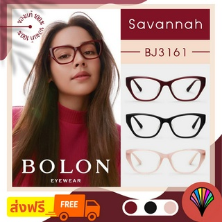 [ส่งฟรี] 🇫🇷 ใหม่ BOLON ปี 2023 รุ่น BJ3161 (Savannah) กรอบแว่น แว่นตาลิขสิทธิ์แท้ by eyecare_1