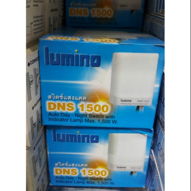 lumino-dns-1500-แบบ4สาย-สวิทซ์เปิดปิดอัตโนมัติ-เซ็นเซอร์แสง-สวิทซ์แสงแดด