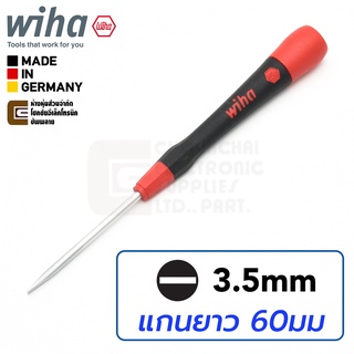 Wiha PicoFinish ไขควงปากแบน 3.5มม ก้านยาว 60มม รุ่น 260P 3.5x60 (42397) Slotted Made In Germany