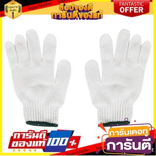 ถุงมือทอ FITT #5 สีขาว อุปกรณ์นิรภัยส่วนบุคคล MULTI-PURPOSE GLOVES FITT #5 WHITE