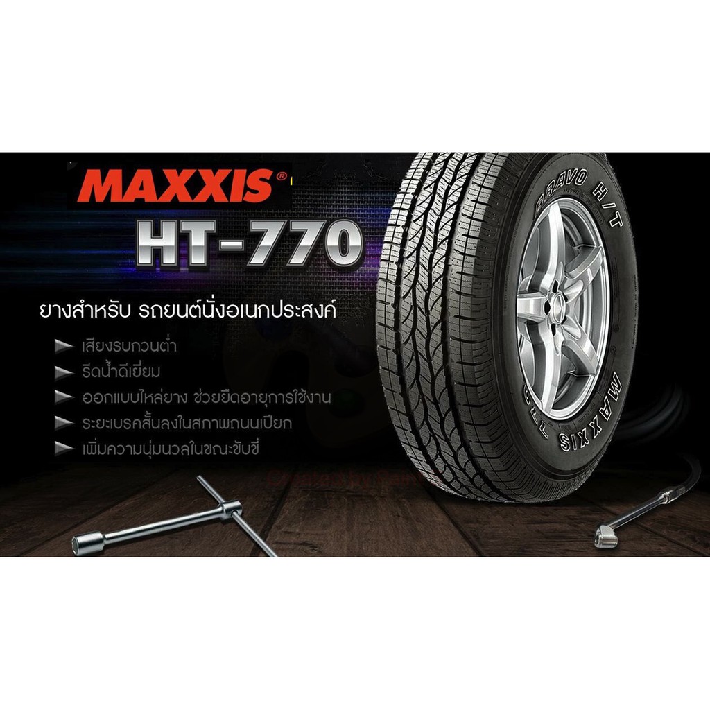 maxxis-265-65-r17-ht770-bravo-h-t-แม็กซีส-ยางปี-2023-ทุกสภาพถนน-นุ่มเงียบ-รีดน้ำดีเยี่ยม-ราคาพิเศษ