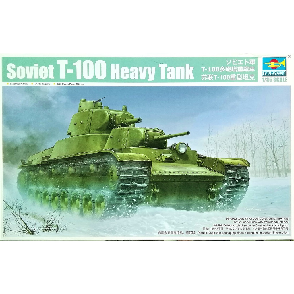 โมเดลรถถัง-ค่าย-trumpeter-no-09590-soviet-t-100-heavy-tank-1-35