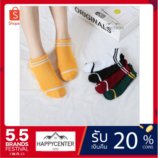 ภาพหน้าปกสินค้าถุงเท้าญี่ปุ่น ถุงเท้าข้อสั้น หุ้มข้อใส่มิดชิด กระชับในรองเท้า ระบายอากาศได้ดีใส่ได้ทั้งหญิง-ชาย🎈  hc99 ที่เกี่ยวข้อง