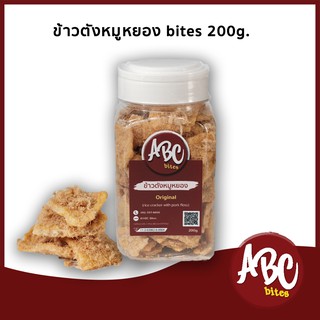 ข้าวตังหมูหยอง 200g. ตรา ABC bites กระปุกหูหิ้วพรีเมี่ยม กรอบอร่อย ไร้ผงชูรส