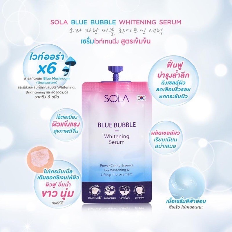 ภาพสินค้าโซลา Sola Cosmetic ครบทุกสูตร (มีให้เลือก 4 สูตร ) จากร้าน aunee.shop บน Shopee ภาพที่ 3