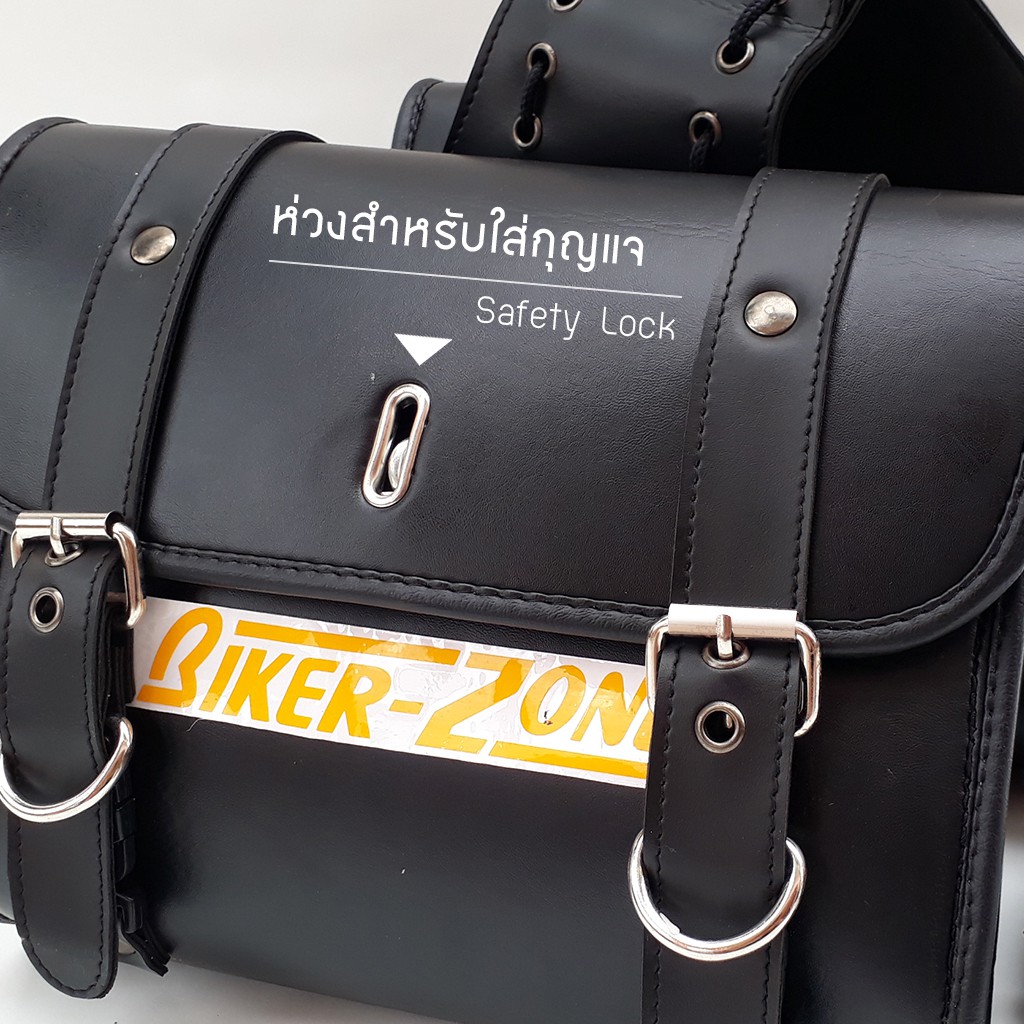 กระเป๋าข้างสำหรับมอเตอร์ไซด์-saddle-bag-ทรงมาตรฐาน