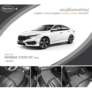 [AM3RNV ลด 130] พรมปูพื้นรถยนต์ standard ไม่มีแนวตั้ง | Honda Civic FC [4D/5D] 2016-2017 | Back