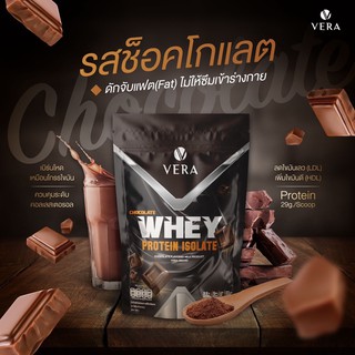 ภาพขนาดย่อของภาพหน้าปกสินค้าVera whey protein รสชอคโกแลต ลดน้ำหนัก แถมฟรีแก้ว จากร้าน verawheythailand บน Shopee