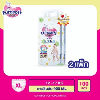 EUROsoft Premium  2 แพ็ค Size XL กางเกงผ้าอ้อม ผ้าอ้อมเด็กสำเร็จรูป แพมเพิส นุ่ม บางพิเศษ