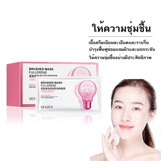 Fullerene Radiant มาส์กบํารุงผิวหน้าให้ความชุ่มชื้น 2กรัม 1ชิ้น