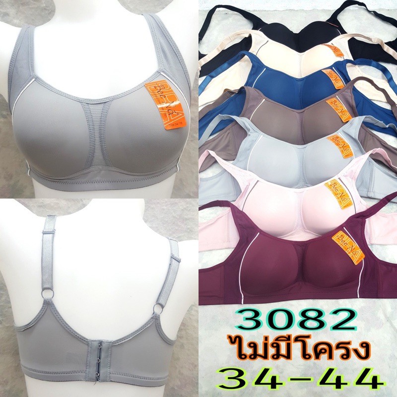 เสือ-xlbeena-bra-เสื้อชั้นในไซส์ใหญ่-40-42-ไม่มีโครง