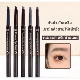 Etude House Drawing Eyebrow ปากกาเขียนคิ้ว etude ดินสอเขียนคิ้วกันน้ำติดทนนาน 0.25g แท้ 100%