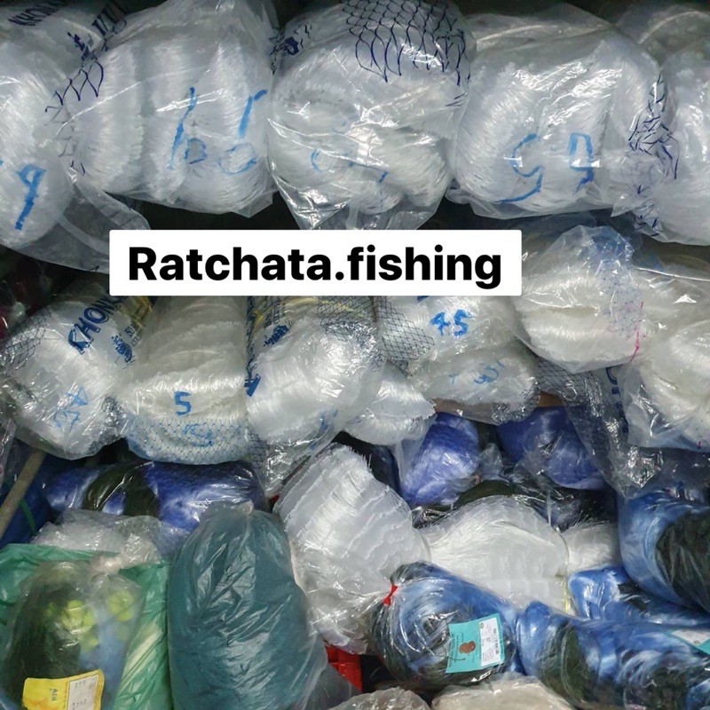 ภาพหน้าปกสินค้าตาข่ายมองดักปลา เอ็น0.20 ลึก20/30/50 รุม200เมตร (มี6-18เซน) จากร้าน ratchata.fishingnet บน Shopee