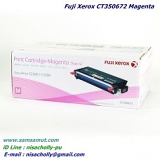 หมึกโทนเนอร์แท้ Original Fuji Xerox DocuPrint C2200 C3300DX ฟ้า แดง เหลือง