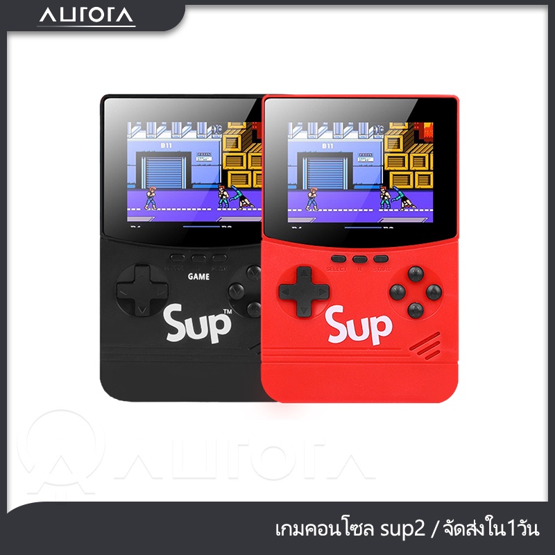 ภาพหน้าปกสินค้าราคาล้างสต๊อก-Sup game เครื่องเล่นเกมพกพา game boy เครื่องเกม 500 in 1 game game console