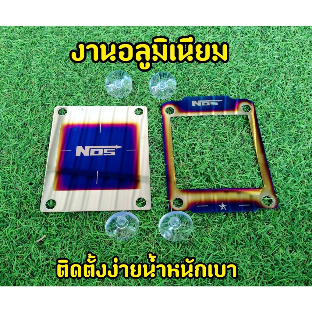 กรอบป้าย-พรบ-nos-ภาษีรถยนต์-งาน-แสตนเลส-สีไทเท