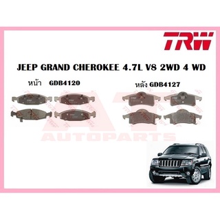 ผ้าเบรคชุดหน้า ชุดหลัง JEEP GRAND CHEROKEE 4.7L V8 2WD 4 WD ยี่ห้อTRW ราคาต่อชุด