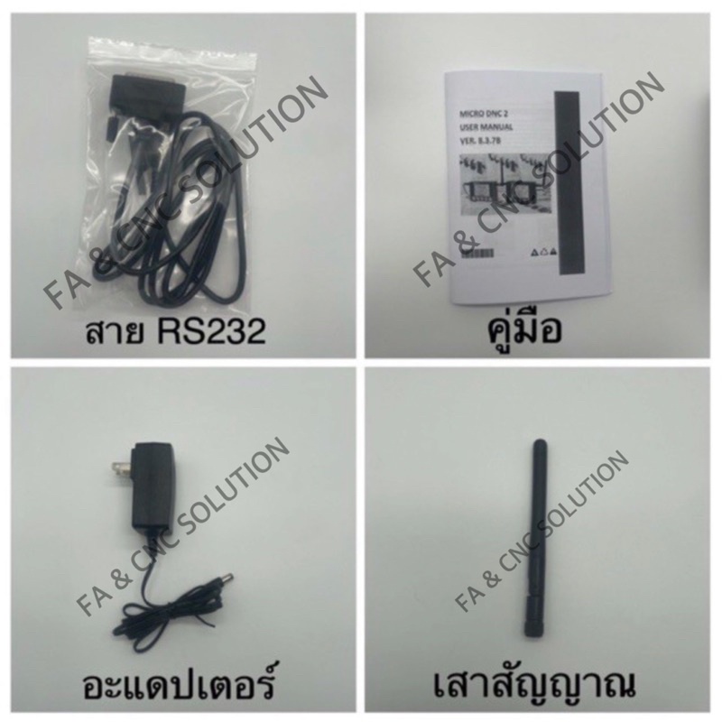 DNC2 For CNC Machine (WIFI) *sold out* | Shopee Thailand