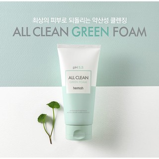 《🇰🇷พร้อมส่ง EXP 20/03/25》HEIMISH All Clean Green Foam