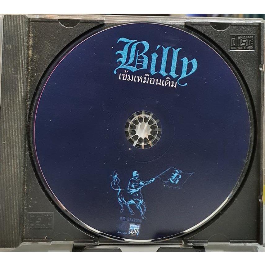 cd-ซีดีเพลงไทย-billy-เข้มเหมือนเดิม-ปกแผ่นสวยสภาพดี