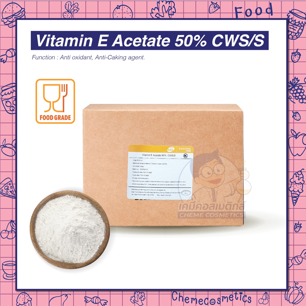 vitamin-e-acetate-50-cws-s-powder-vitamin-e-powder-วิตามินอี-ชนิดผง-food-grade