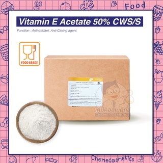 VITAMIN E ACETATE 50% CWS/S (Powder) Vitamin E Powder : วิตามินอี ชนิดผง (FOOD GRADE)