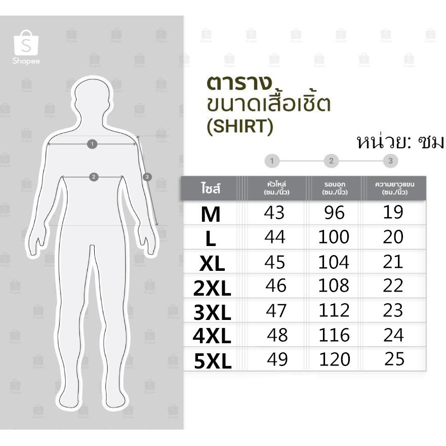 ภาพหน้าปกสินค้าเสื้อแขนสั้น ทรงหลวม แบบพิมพ์ลาย สำหรับผู้ชาย M-5XL จากร้าน st_stereo.th บน Shopee