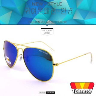 Polarized แว่นกันแดด แฟชั่น รุ่น 3026 สีทองเลนล์ปรอทม่วง(เลนส์โพลาไรซ์)