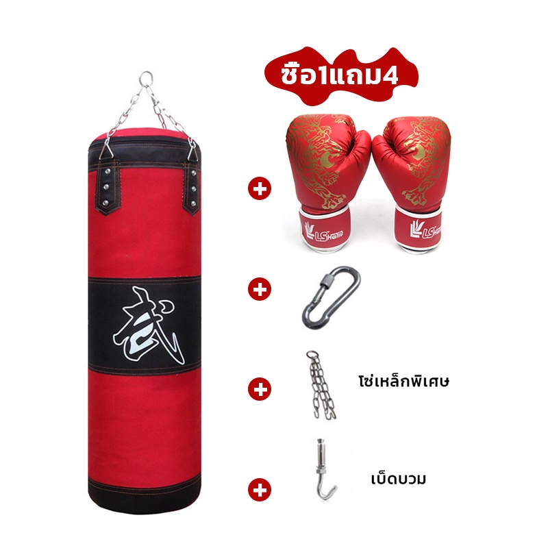 ภาพหน้าปกสินค้ากระสอบทราย กระสอบทรายชกมวยหนัง PU 100 % Boxing sport แบบแขวนขนาด 80cm/100 cm ของแถมพิเศษ  ซื้อ1แถม4 จากร้าน superzee42 บน Shopee