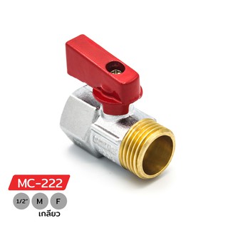 DONMARK มินิบอลวาล์วทองเหลือง เกลียว นอก ใน รุ่น MC-222