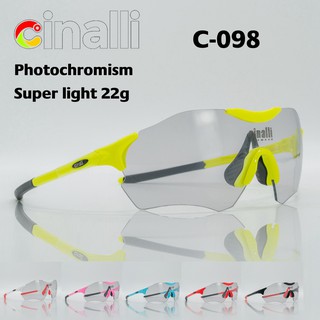 Cinalli C-098 Photochromic แว่นตาขี่จักรยาน