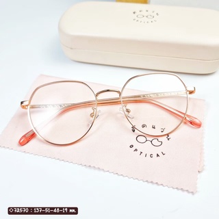 สินค้า กรอบแว่น แว่นตา แว่นสายตา แว่นกรองแสง แบบกรอบสไตล์เกาหลี เลนส์สั่งตัดใหม่คุณภาพ (รุ่น 72570)
