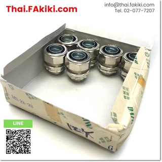 พร้อมส่ง,(A)Unused, MS22-22 Metal Conduit Connector ,ขั้วต่อท่อร้อยสาย -โลหะ สเปค 6pcs/box ,DAIWA DENGYO (66-004-069)