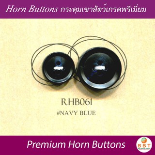 ภาพขนาดย่อของภาพหน้าปกสินค้าBBT กระดุมเขาสัตว์แท้ สีกรม จากร้าน bestbuttons บน Shopee