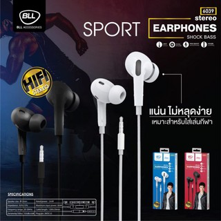 หูฟัง สนทนา ฟังเพลงได้ ระบบเสียง Stereo Earphone-Shock Bass มีปุ่มรีโมทควบคุมในสาย ยี่ห้อ BLL แท้